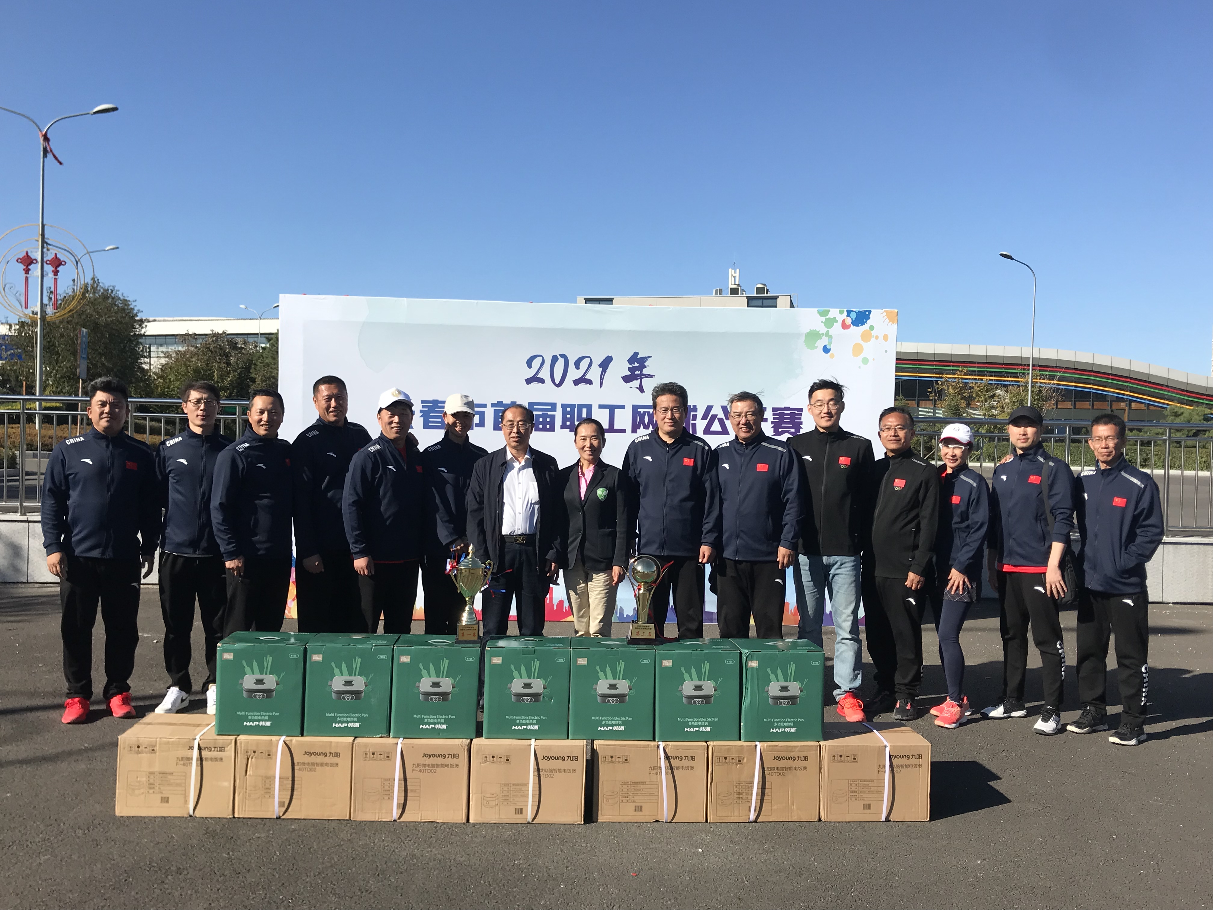 2021年 长春聚会3.JPG